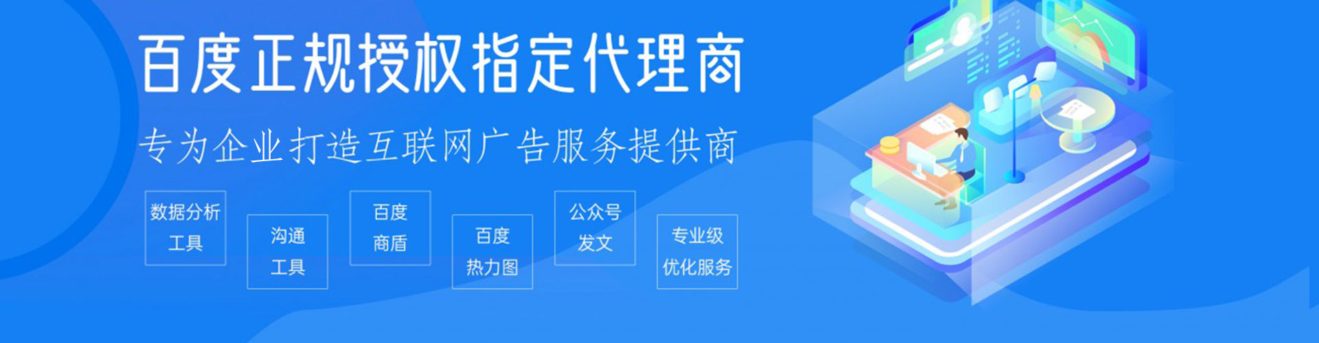彰化谷歌竞价