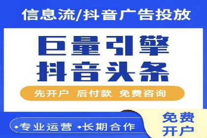 sem竞价托管代运营的五大经典案例
