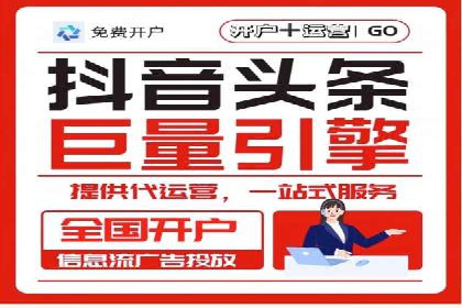 百度广告推广费用案例分享：从零到百万的飞跃
