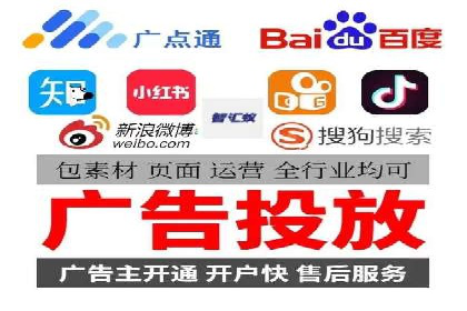 百度关键词推广费用案例分析及优化